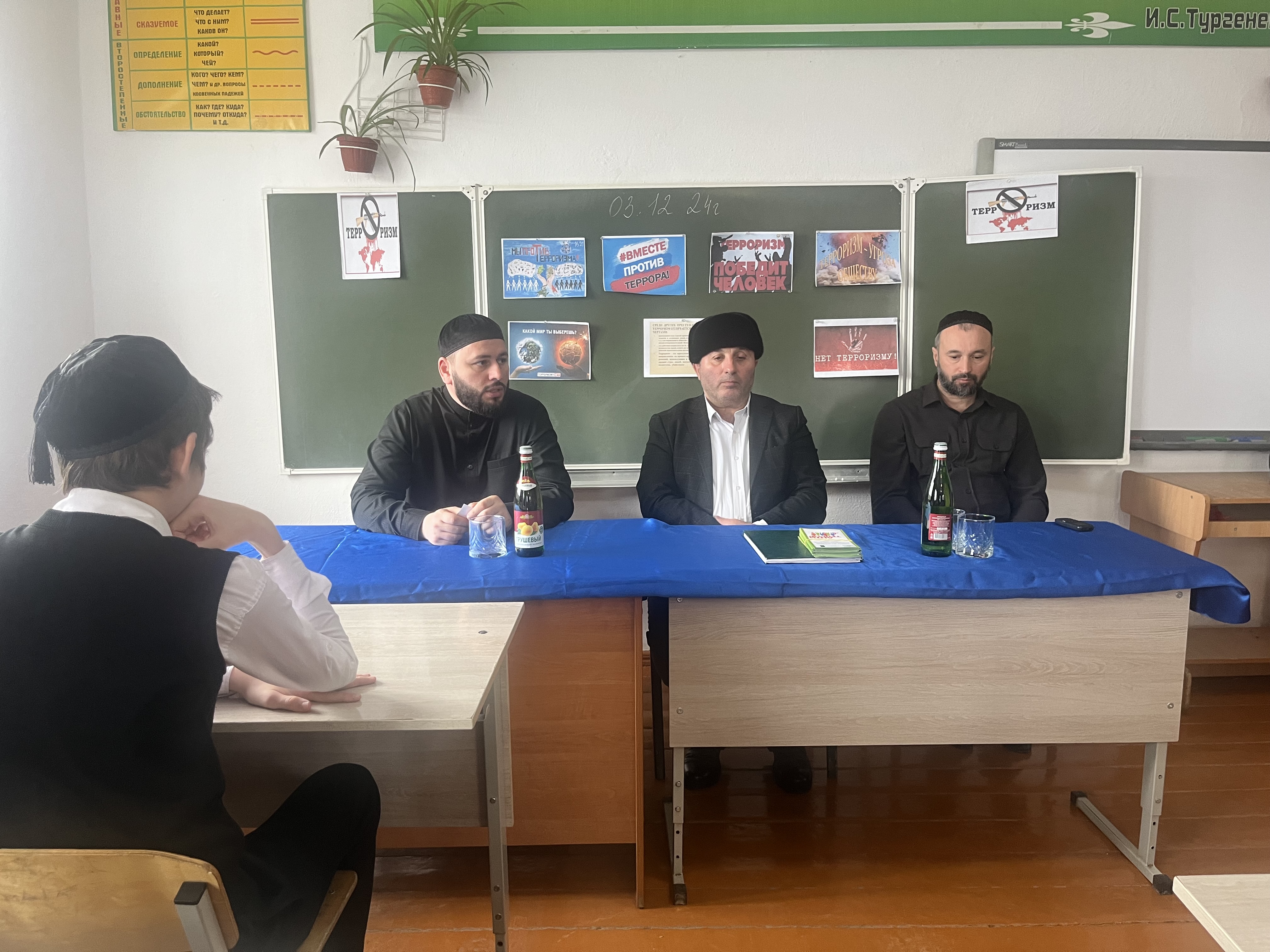 3 декабря в нашей школе, с учащимися 8-11 классов прошло мероприятие по предостережению и недопущению вовлечения молодежи в деятельность террористических и экстремистских организаций..