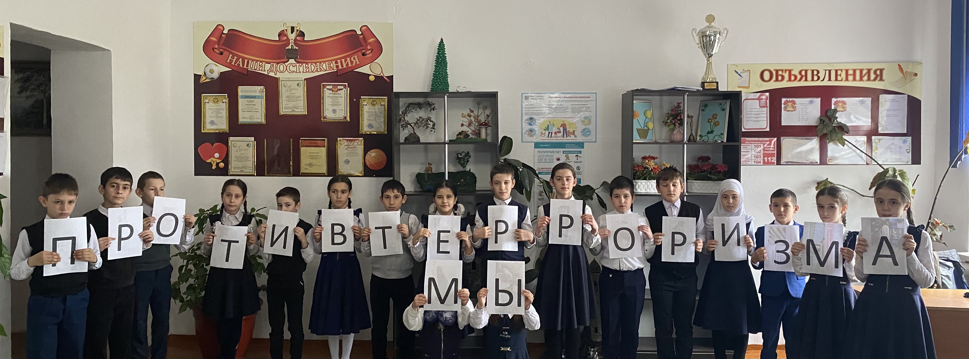 6 марта с учащимися нашей школы прошло лекционное занятие на тему «Способы преодоления кризисных ситуаций».