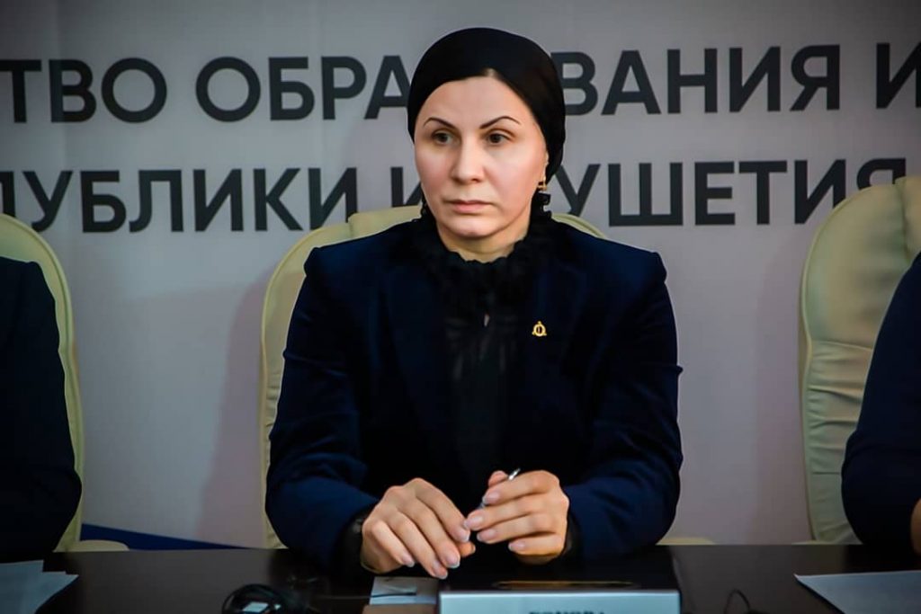 Укажите название организации.